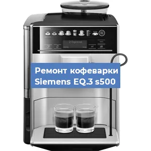 Замена счетчика воды (счетчика чашек, порций) на кофемашине Siemens EQ.3 s500 в Ростове-на-Дону
